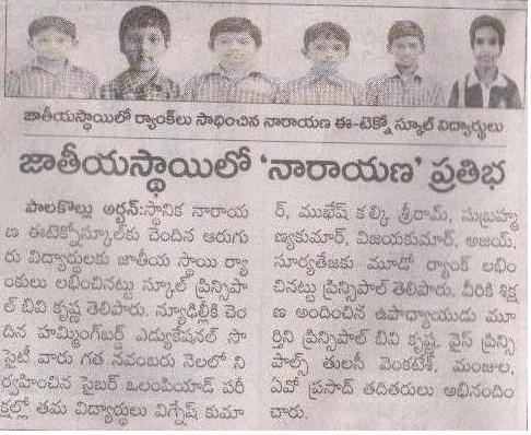 Press coverage – Humming Bird Education
