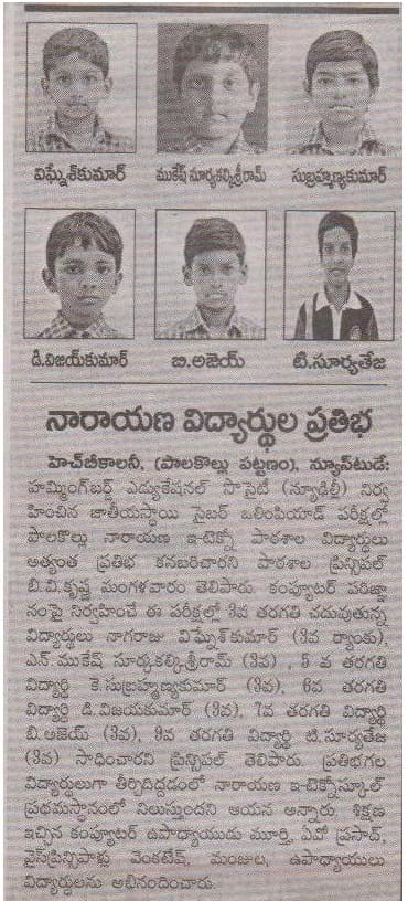 Press coverage – Humming Bird Education